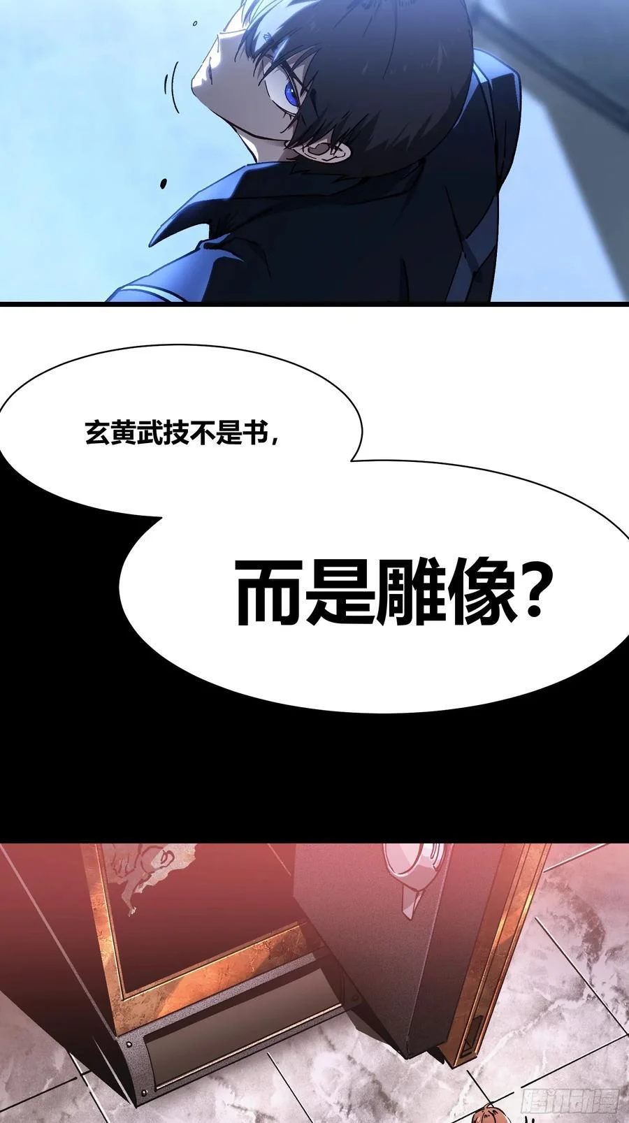 019《肉身囚魔》 第6页
