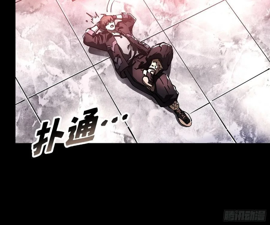 019《肉身囚魔》 第11页