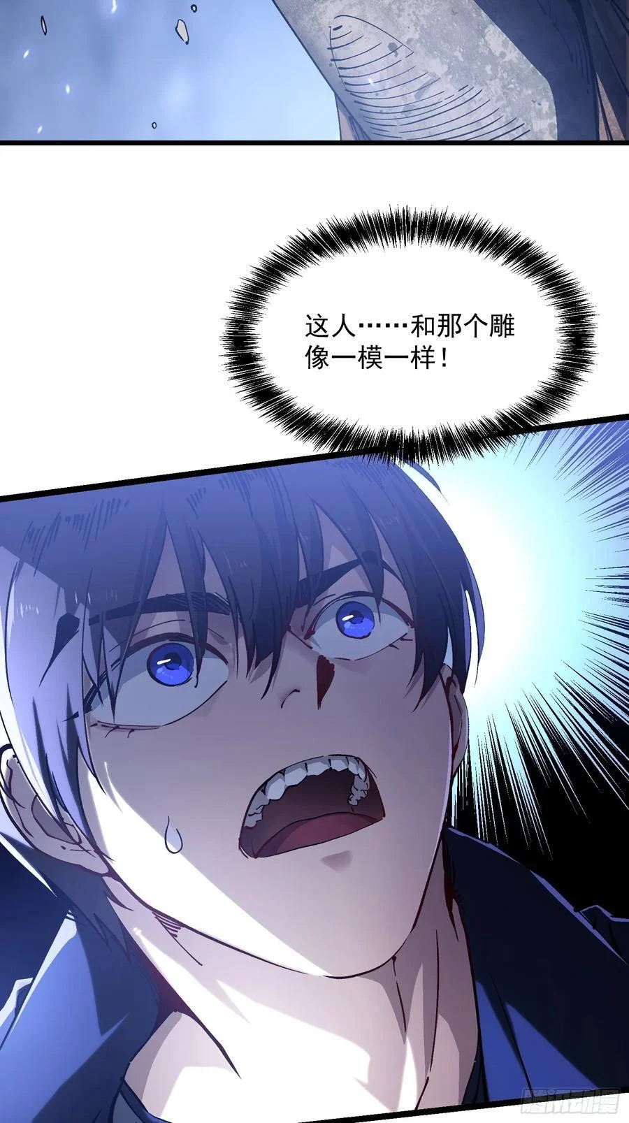 019《肉身囚魔》 第17页