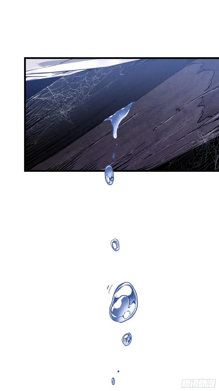 019《肉身囚魔》 第20页
