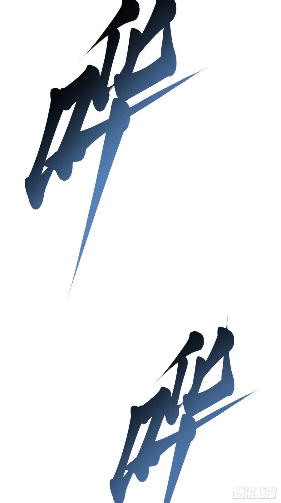 019《肉身囚魔》 第23页