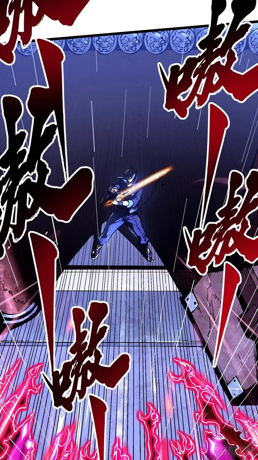 019《肉身囚魔》 第29页