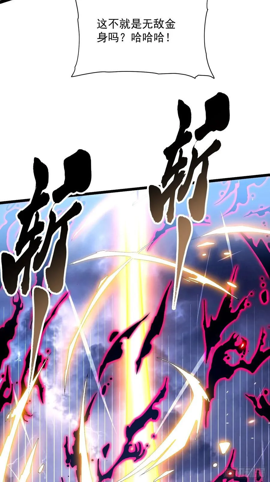 019《肉身囚魔》 第48页