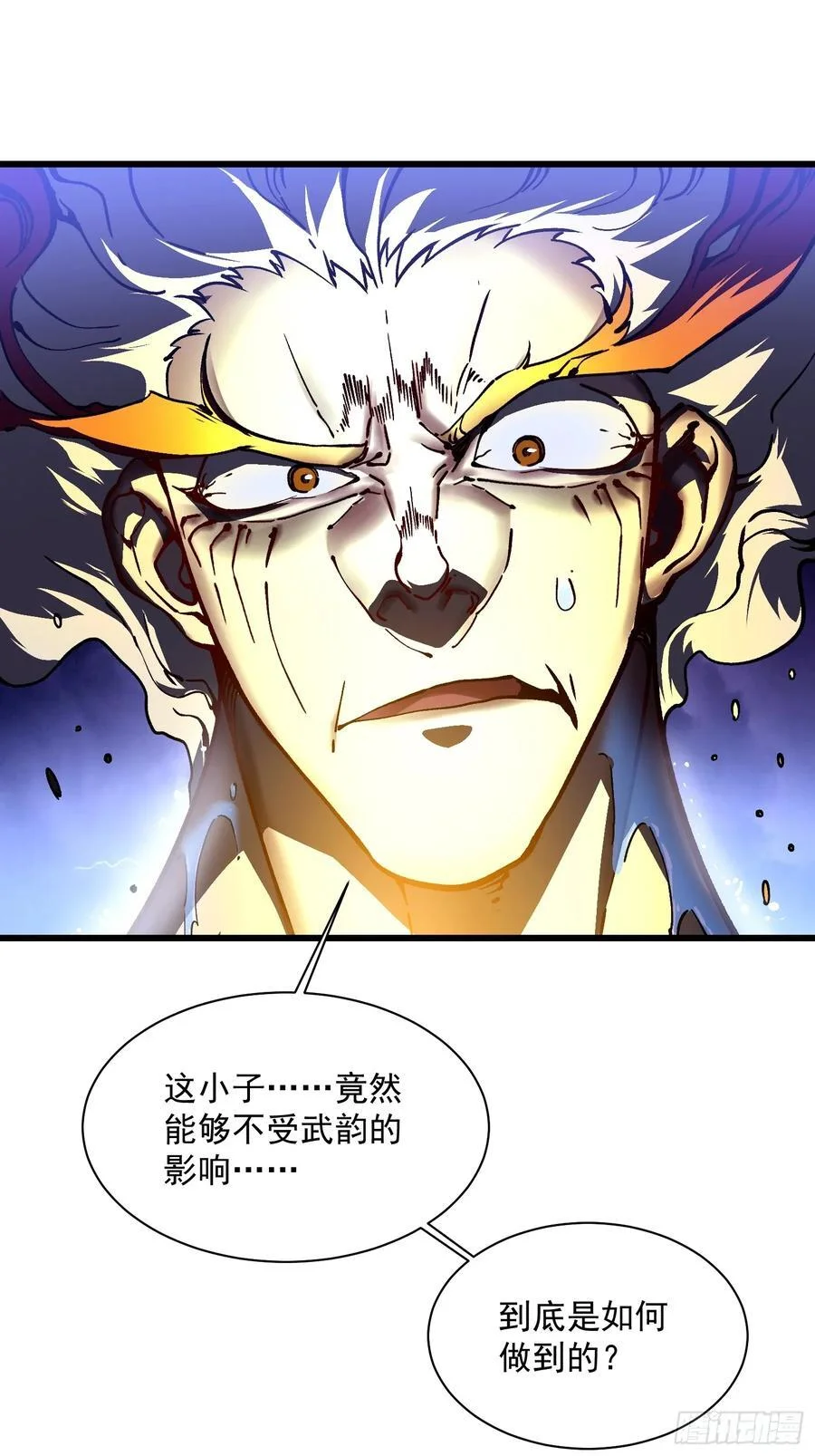 019《肉身囚魔》 第50页