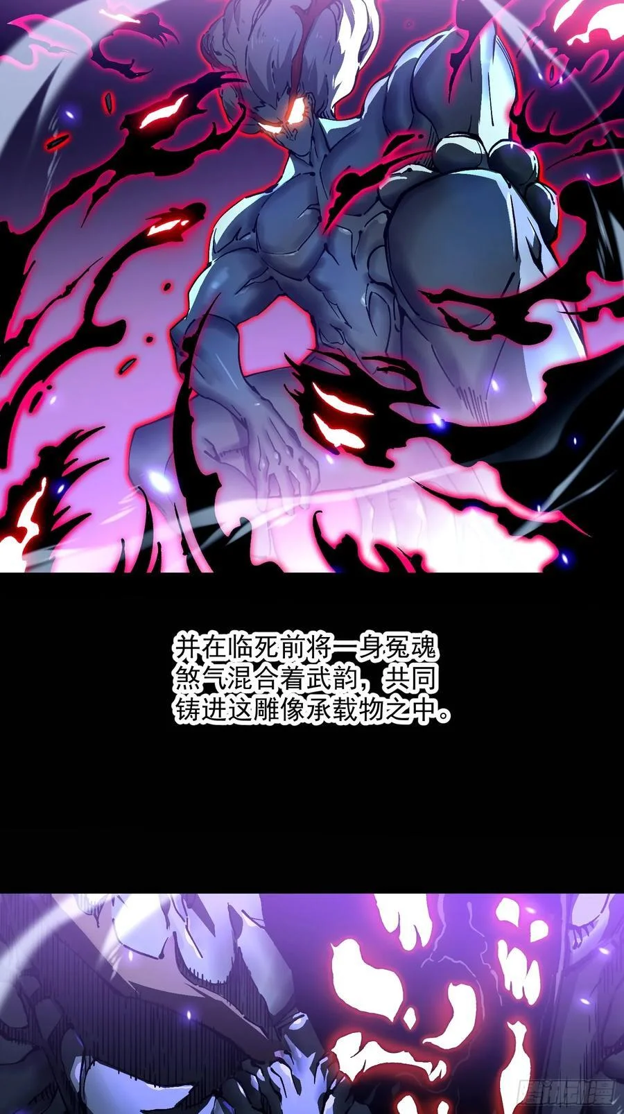 019《肉身囚魔》 第63页