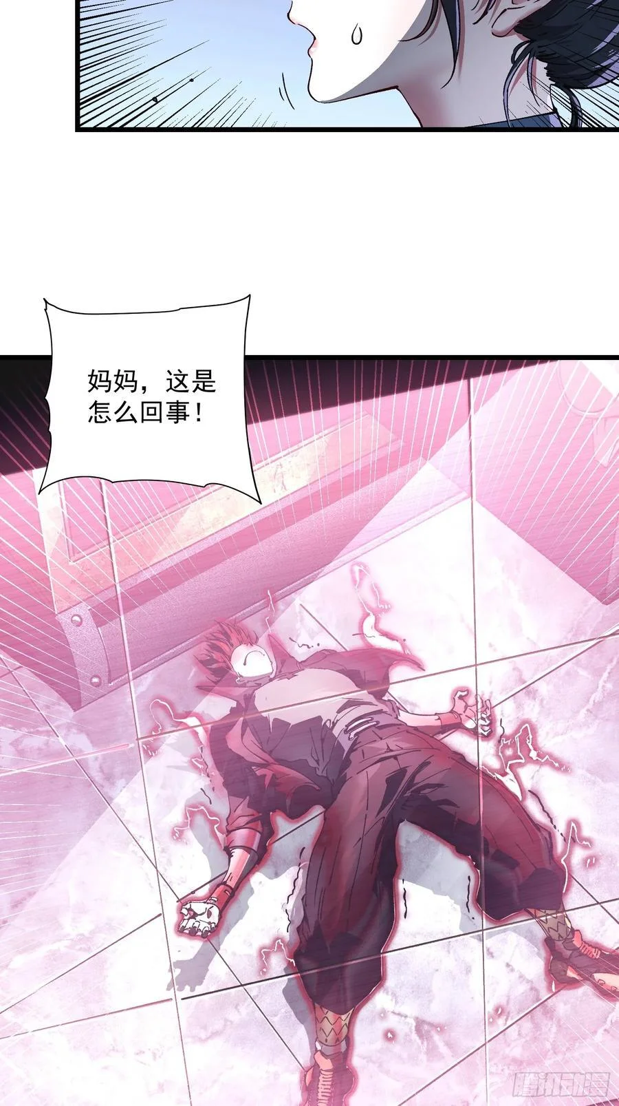 019《肉身囚魔》 第66页