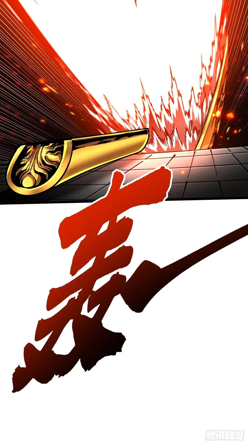 132龙器入棺 第41页