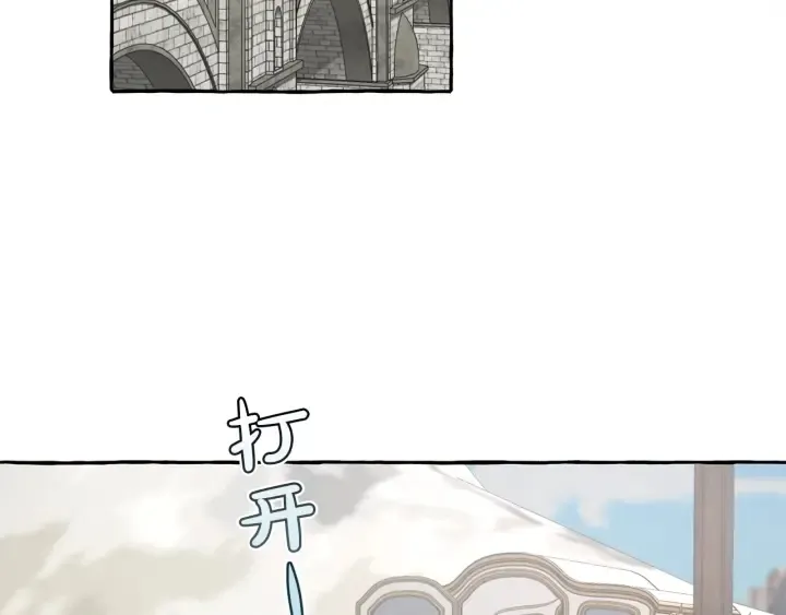 第32话 我只能找你 第7页