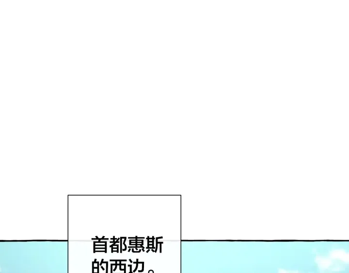 第32话 我只能找你 第25页