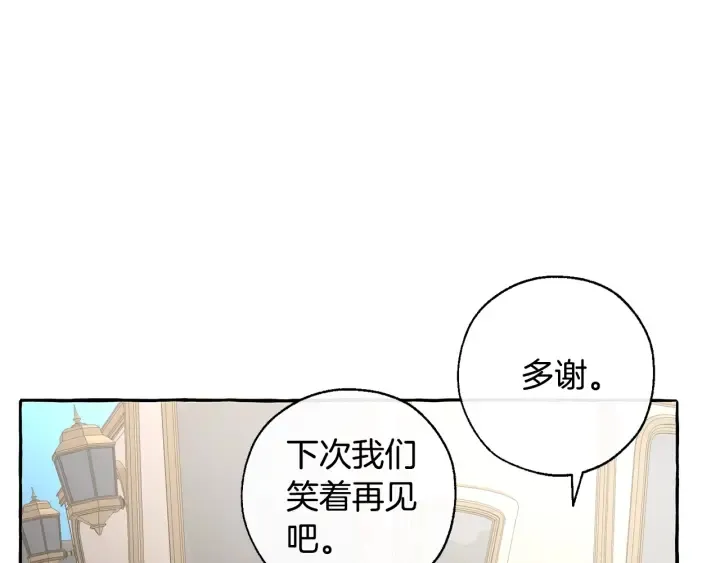 第32话 我只能找你 第34页
