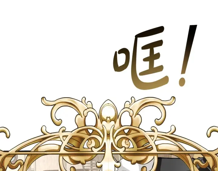 第32话 我只能找你 第47页