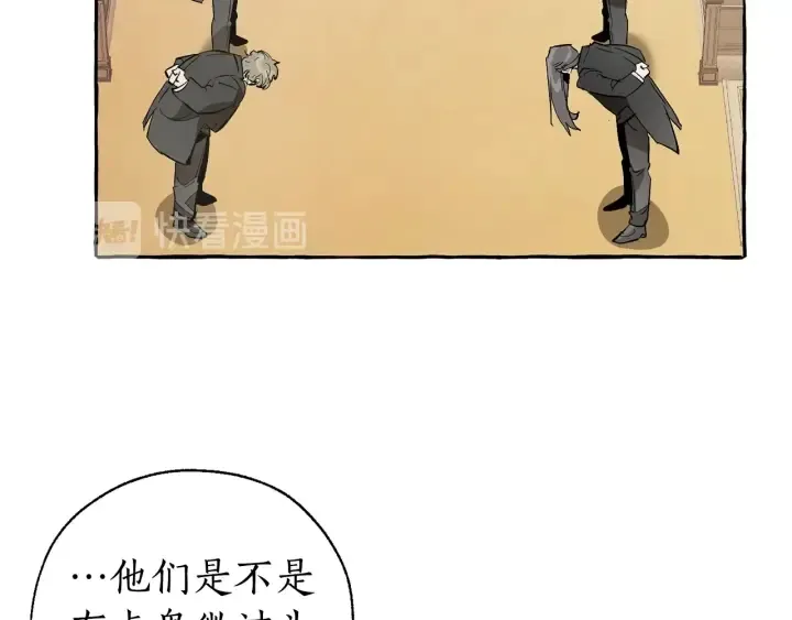第32话 我只能找你 第54页