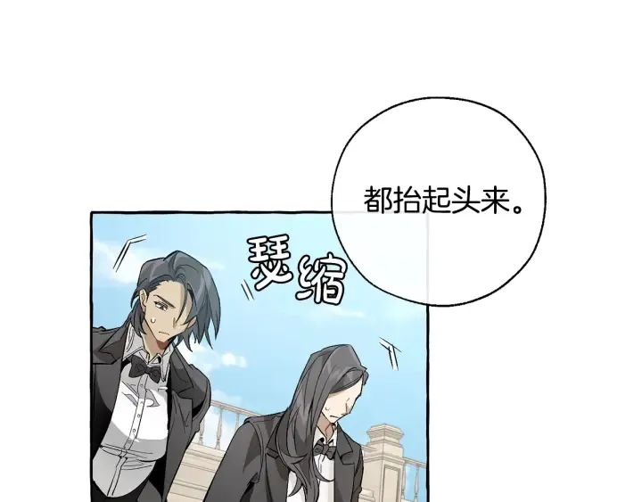 第32话 我只能找你 第58页