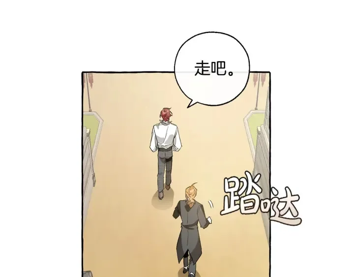 第32话 我只能找你 第65页