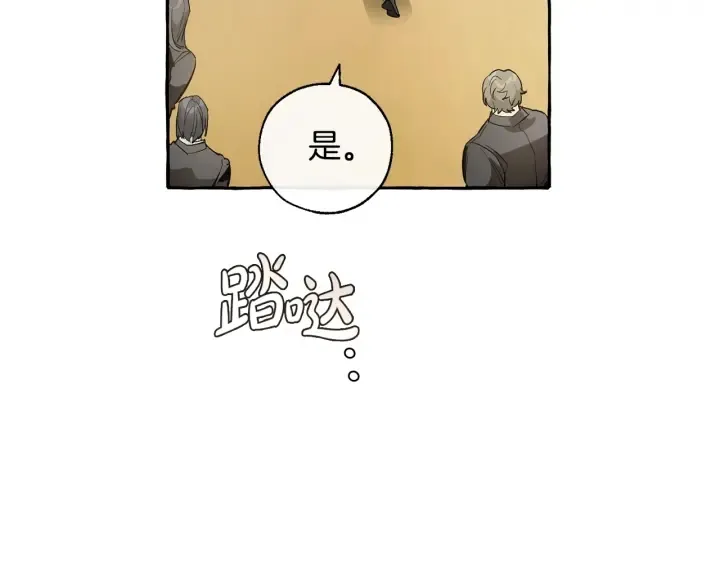 第32话 我只能找你 第66页