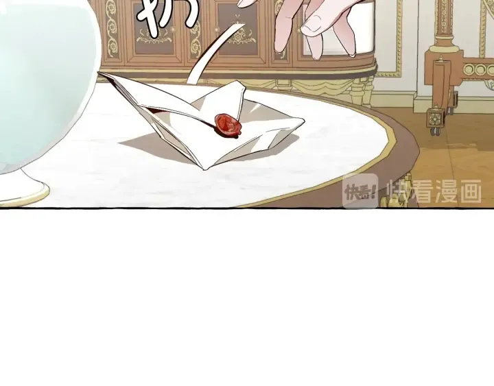 第32话 我只能找你 第77页