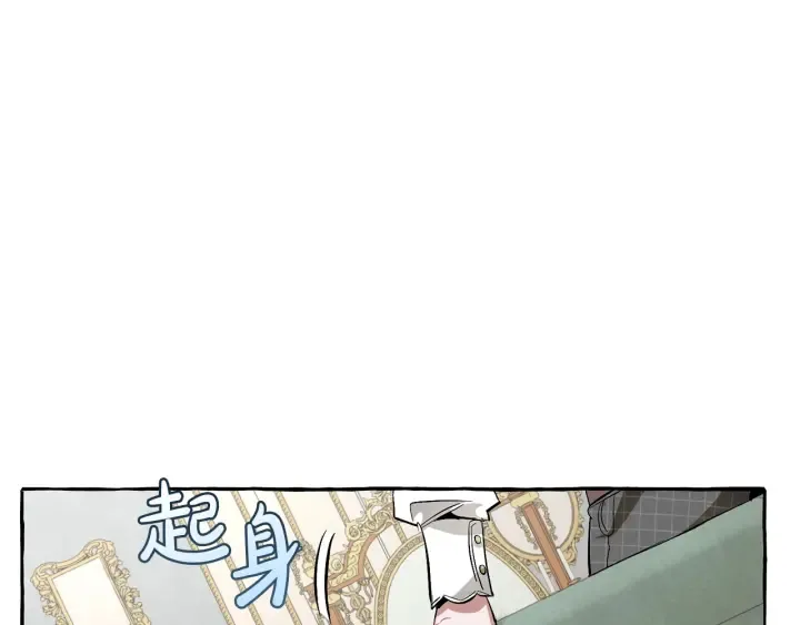 第32话 我只能找你 第93页