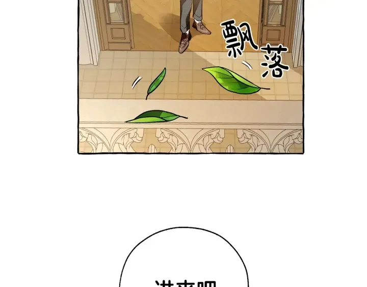 第32话 我只能找你 第102页