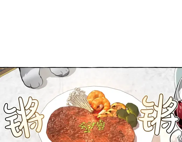 第32话 我只能找你 第105页