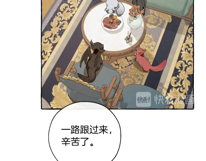 第32话 我只能找你 第108页