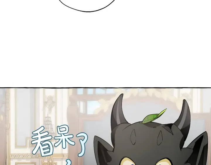 第32话 我只能找你 第109页