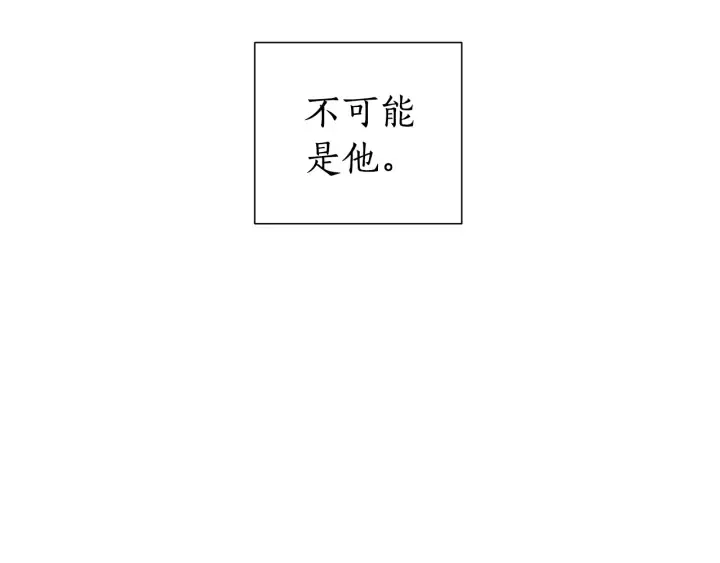 第32话 我只能找你 第131页