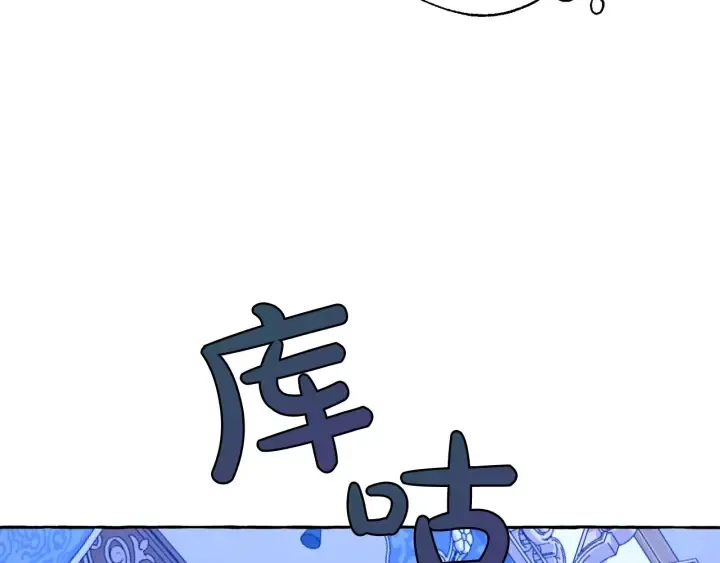 第32话 我只能找你 第156页
