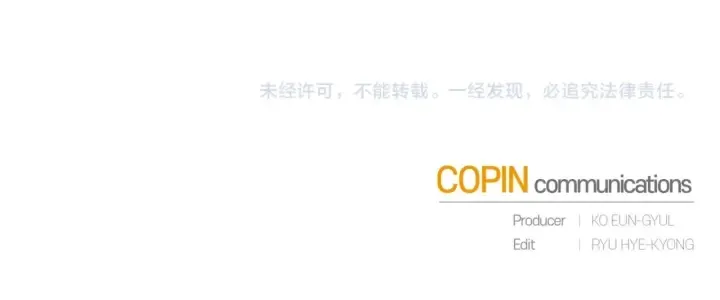 第32话 我只能找你 第163页