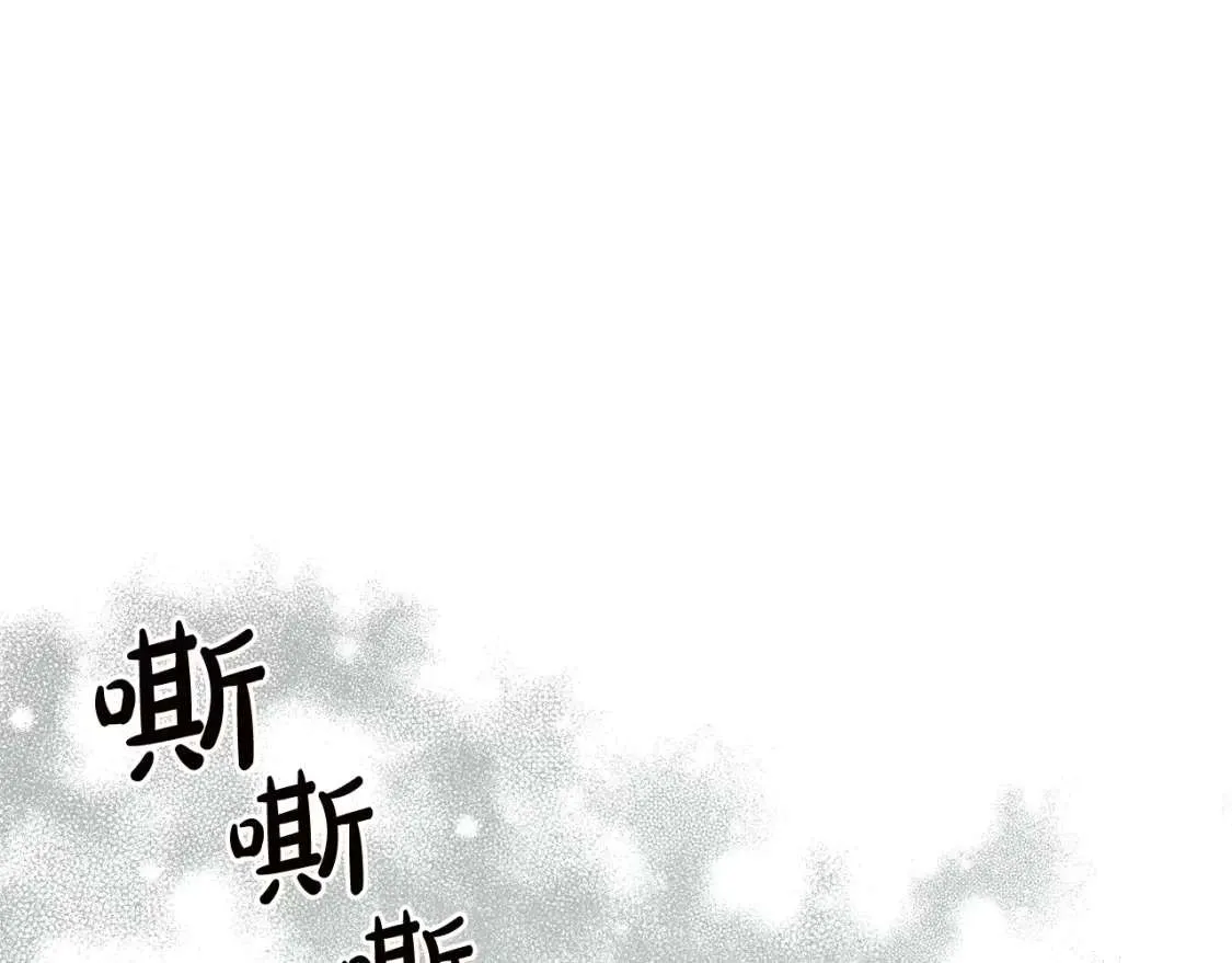 第98话 抓老鼠咯 第16页