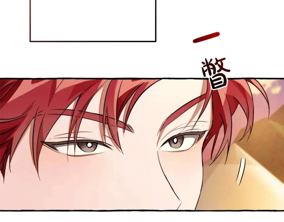第98话 抓老鼠咯 第23页