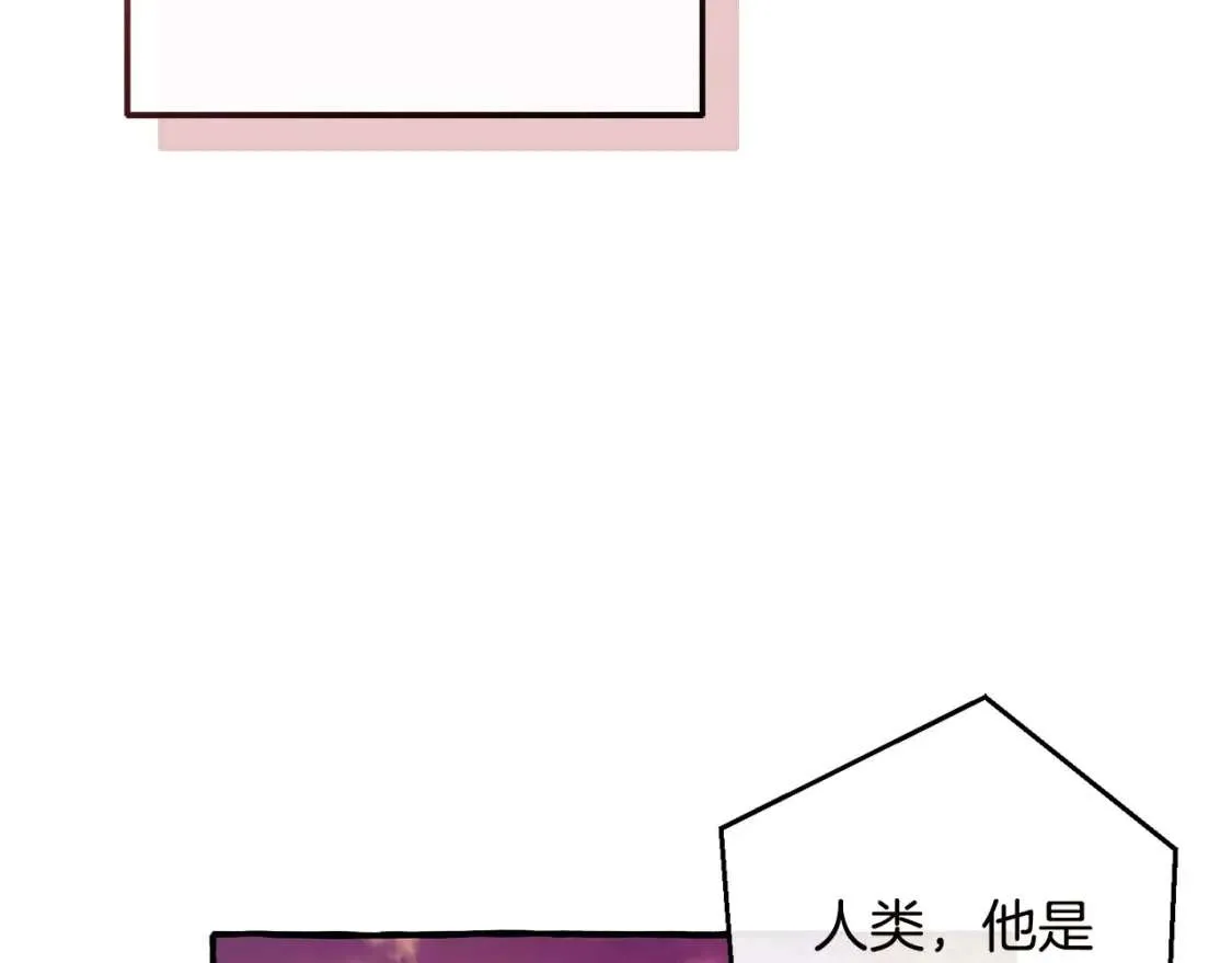 第98话 抓老鼠咯 第33页