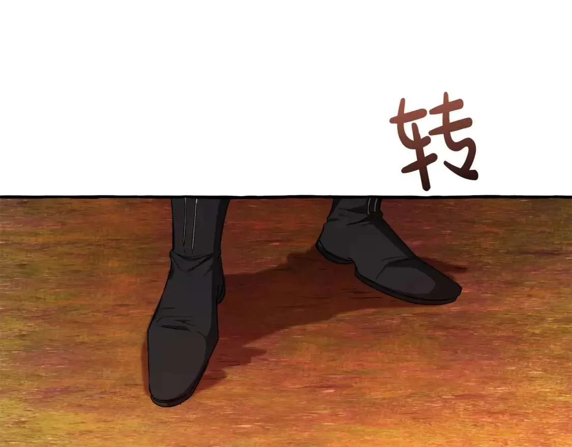 第98话 抓老鼠咯 第65页