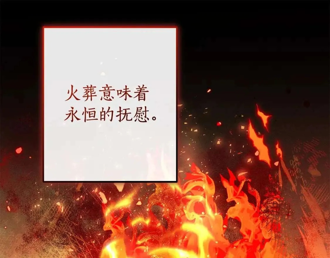 第98话 抓老鼠咯 第93页