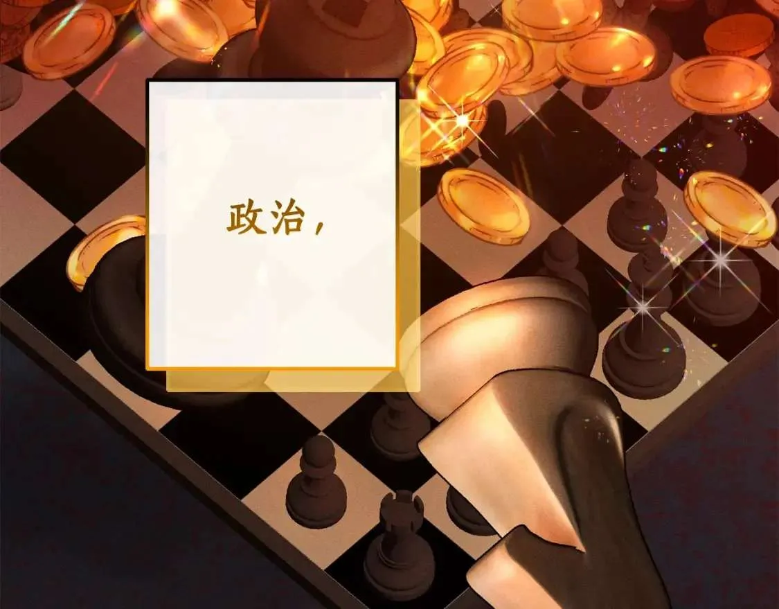 第98话 抓老鼠咯 第111页