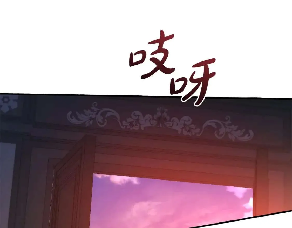 第98话 抓老鼠咯 第129页