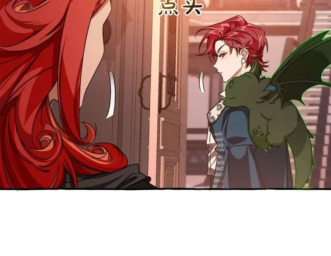 第98话 抓老鼠咯 第137页
