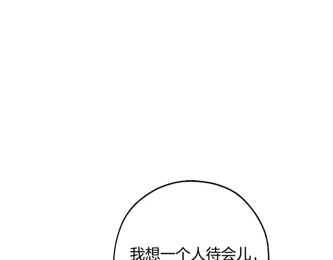 第98话 抓老鼠咯 第158页
