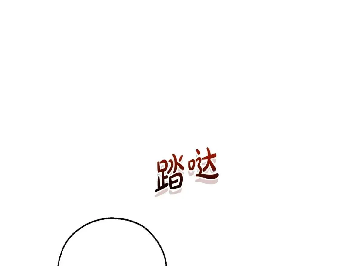 第98话 抓老鼠咯 第171页