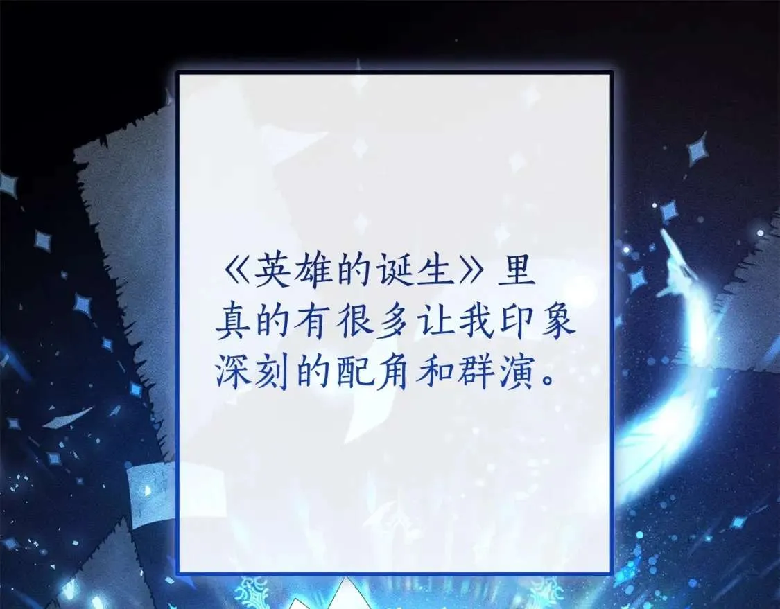 第98话 抓老鼠咯 第188页