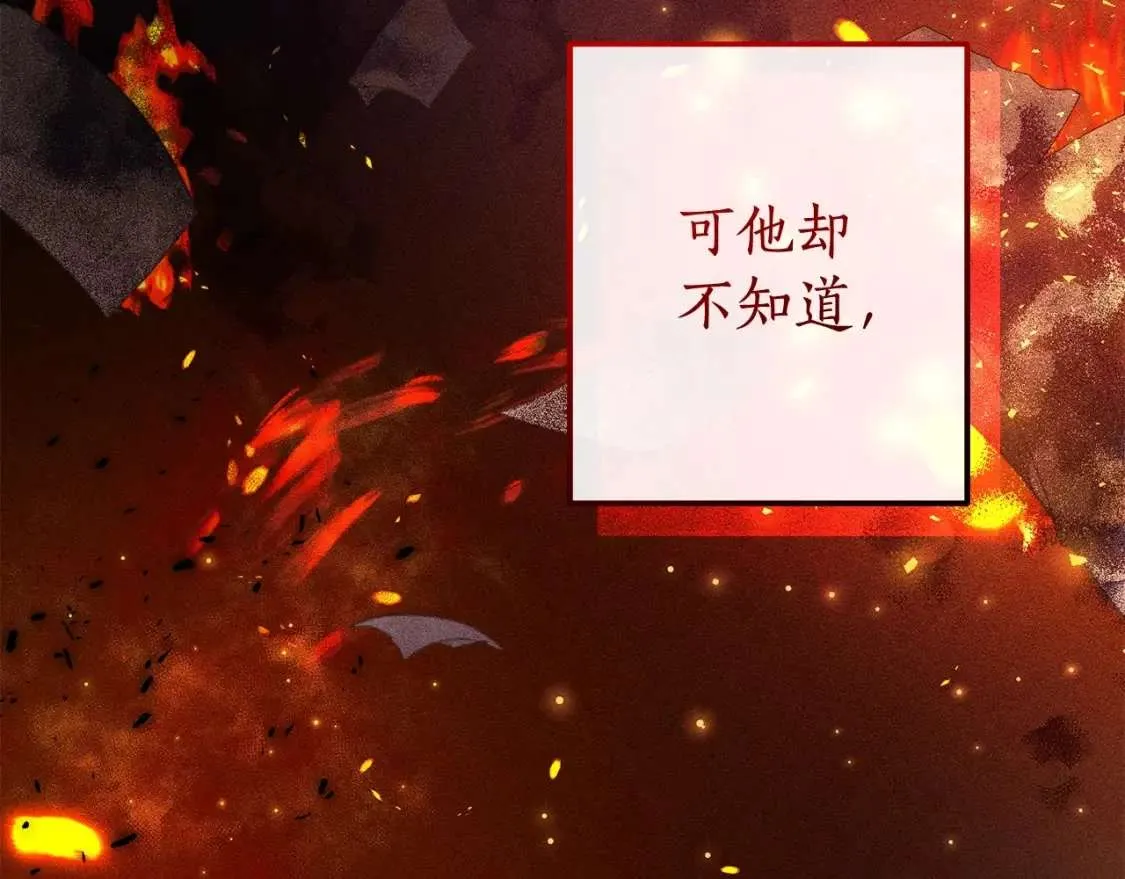 第98话 抓老鼠咯 第198页