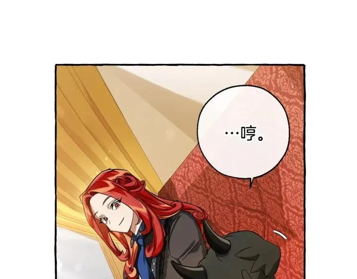 第65话 快走吧 第24页