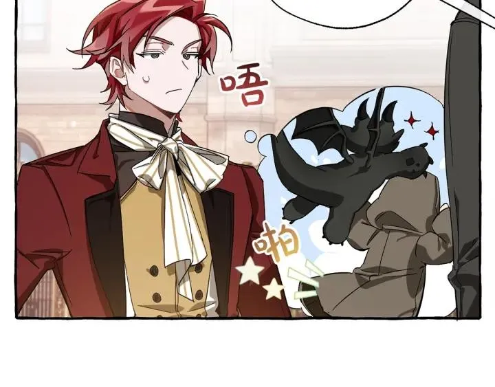 第65话 快走吧 第48页