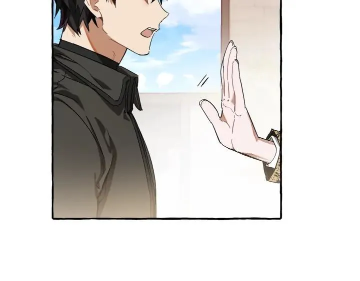 第65话 快走吧 第52页