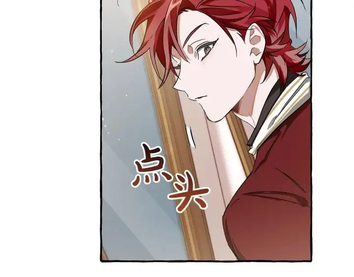 第65话 快走吧 第61页