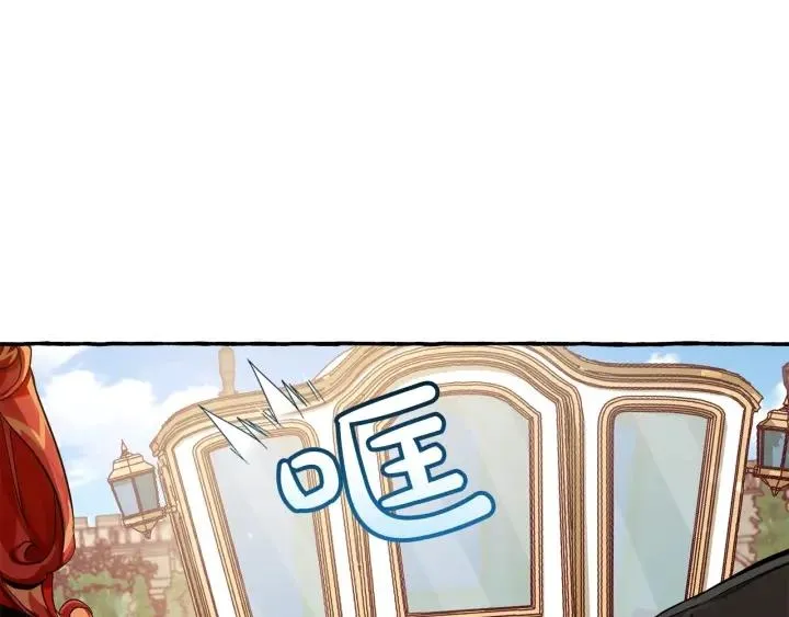 第65话 快走吧 第66页