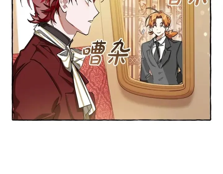 第65话 快走吧 第72页