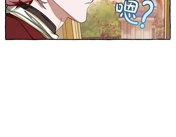 第65话 快走吧 第74页