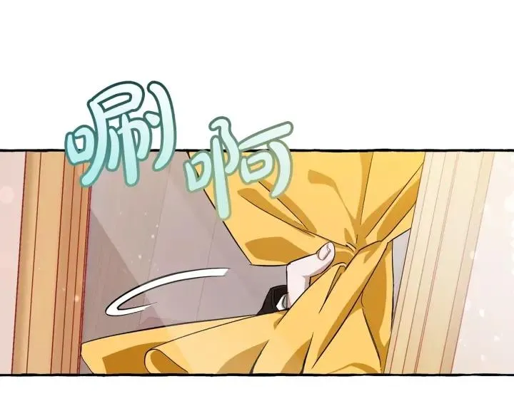 第65话 快走吧 第82页