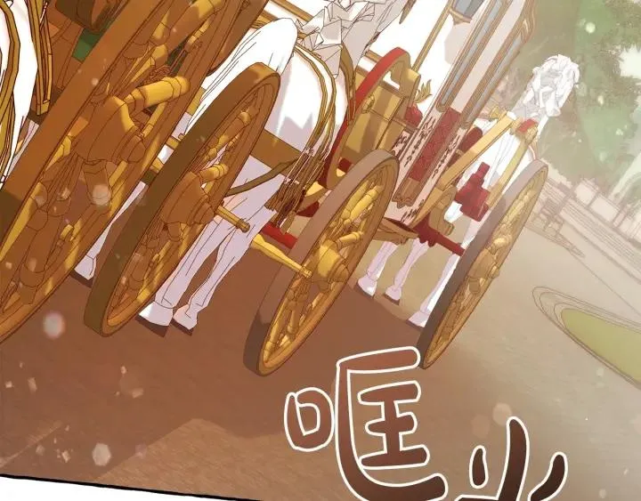 第65话 快走吧 第89页