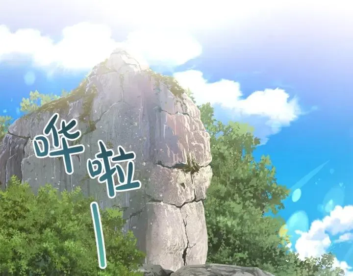 第65话 快走吧 第95页